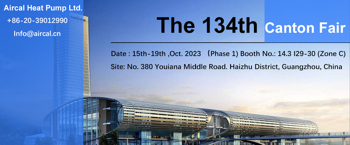 The 134th Canton Fair