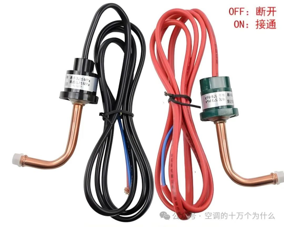 The "Invisible Guardian" in Air Conditioning Systems — Pressure Switch